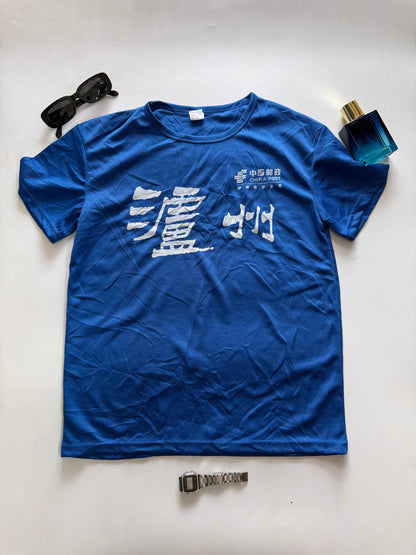 T-Shirt Size - M
