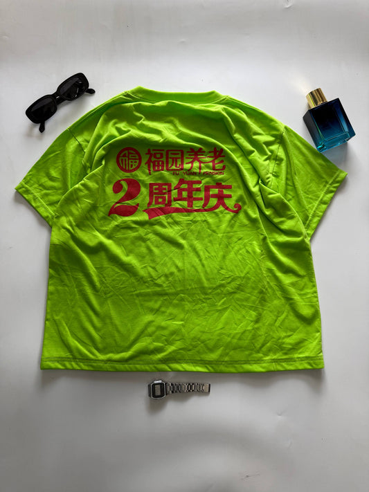 T-Shirt Size - L
