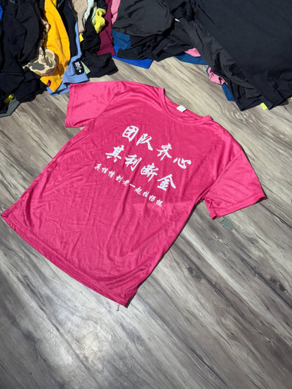 T-SHIRT SIZE M